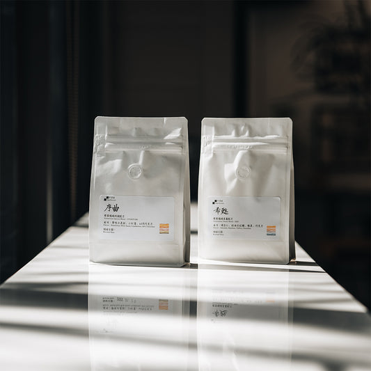 濃縮配方2入組 Espresso Blend Series